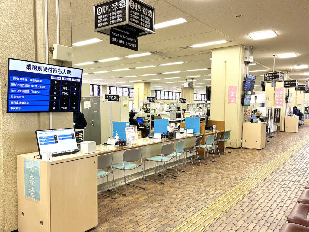 米子市役所様窓口