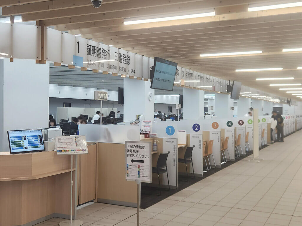 稚内市役所様窓口