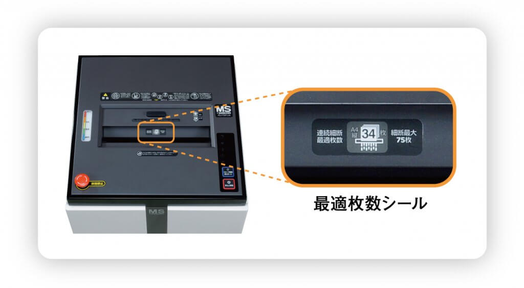 商店 明光商会 MSシュレッダー A4マイクロカット MSR-15MCM 1台